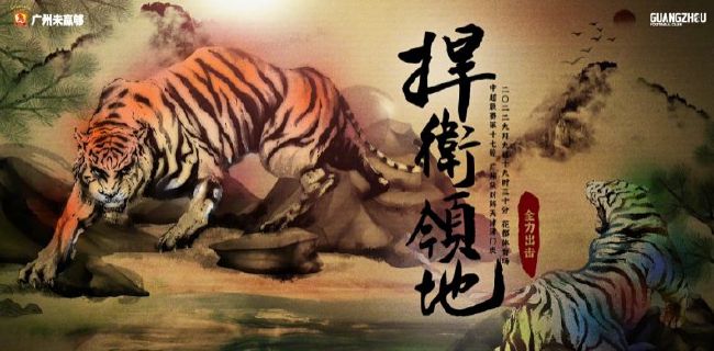 由华人影业出品的电影《莫斯科行动》 正式开